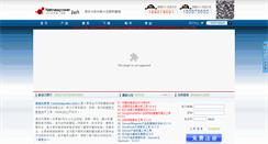 Desktop Screenshot of netnewpower.info