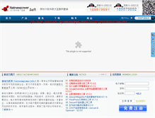 Tablet Screenshot of netnewpower.info